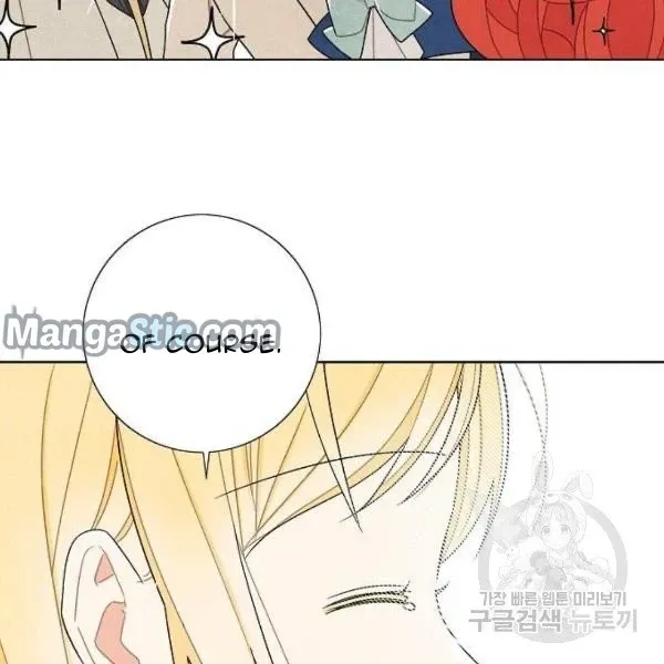Chapter 64 - Image 42