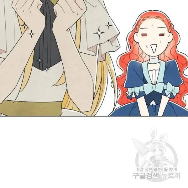 Chapter 64 - Image 45