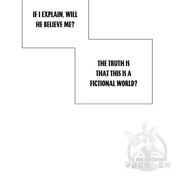 Chapter 64 - Image 5