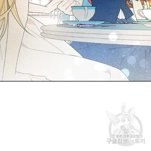 Chapter 64 - Image 52