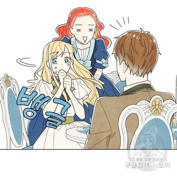 Chapter 64 - Image 61