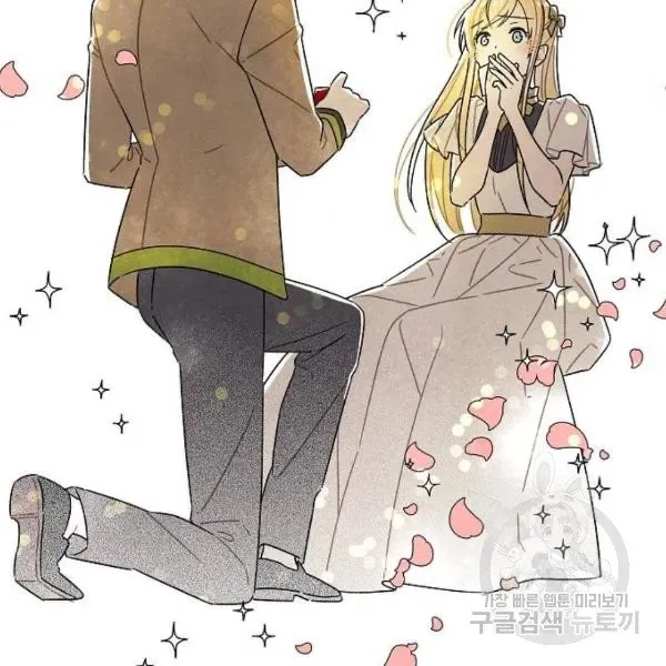 Chapter 64 - Image 87