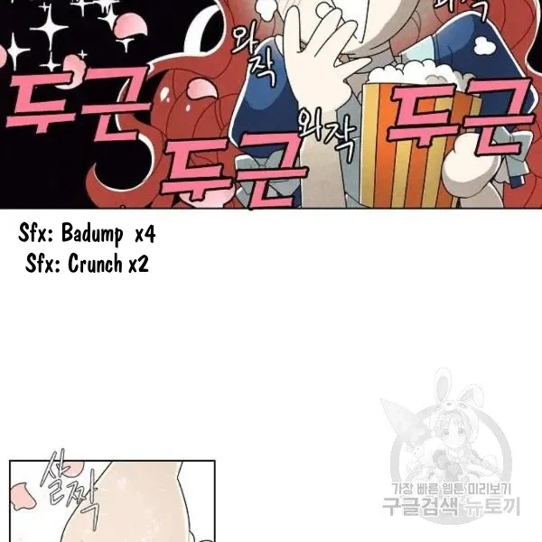 Chapter 64 - Image 89