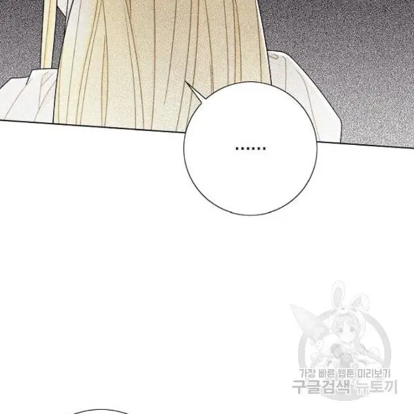 Chapter 64 - Image 98