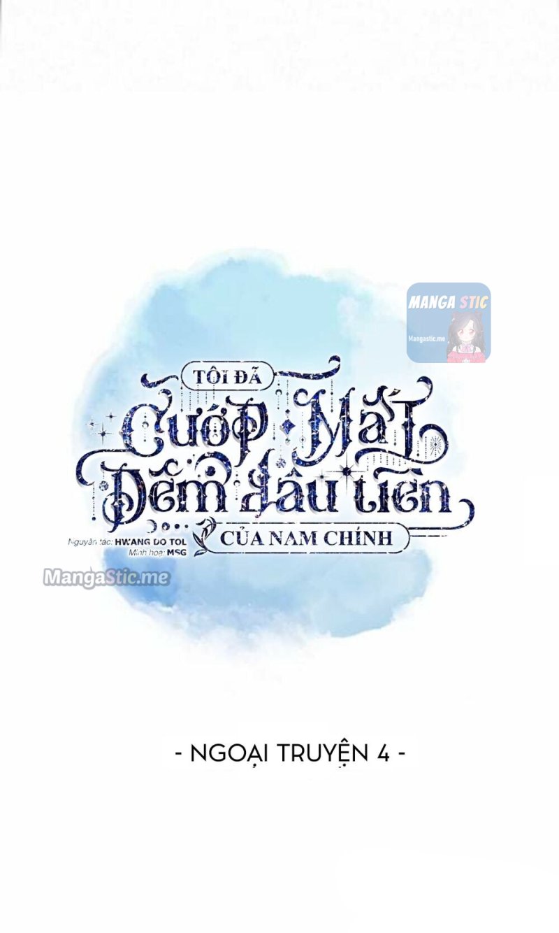Chapter 88 - Image 4
