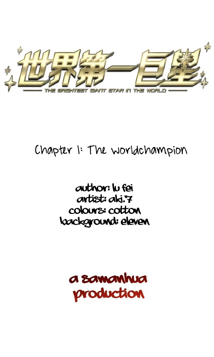 Chapter 1 - Image 2