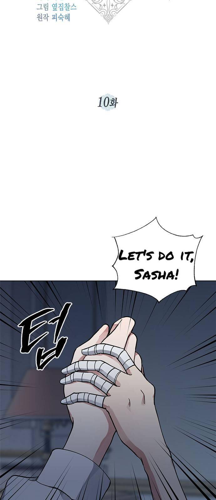 Chapter 10 - Image 4
