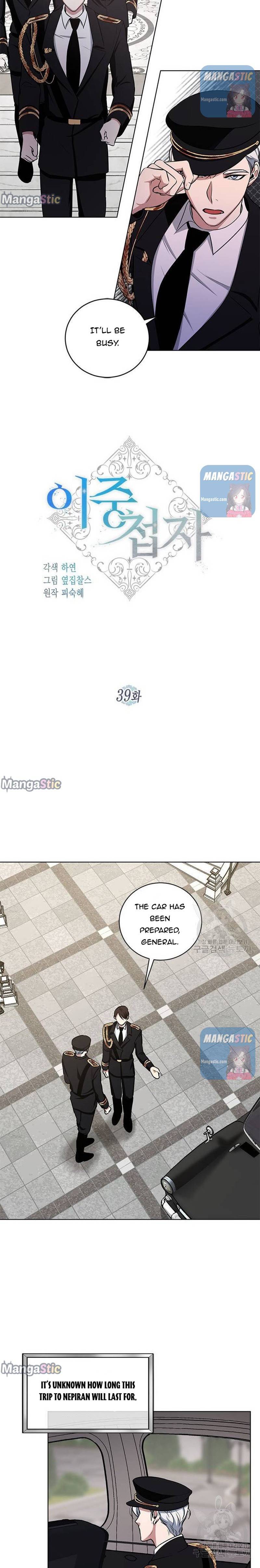 Chapter 39 - Image 10