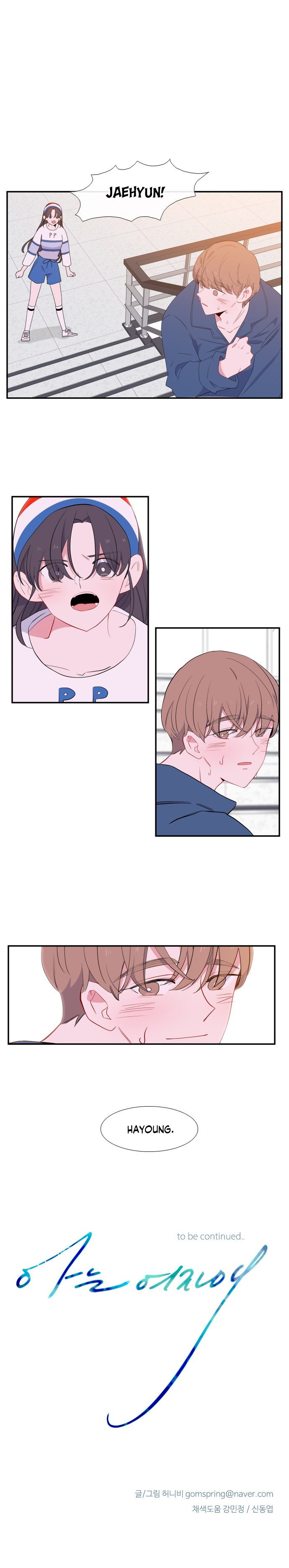 Chapter 19 - Image 9