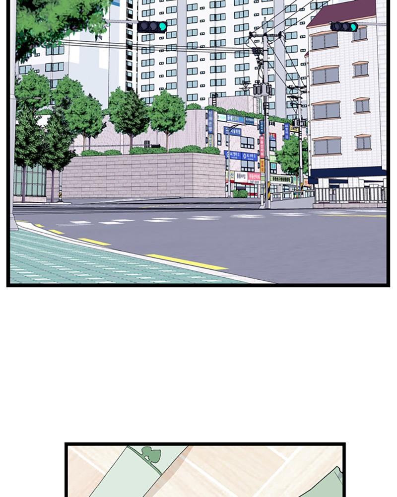 Chapter 52 - Image 2