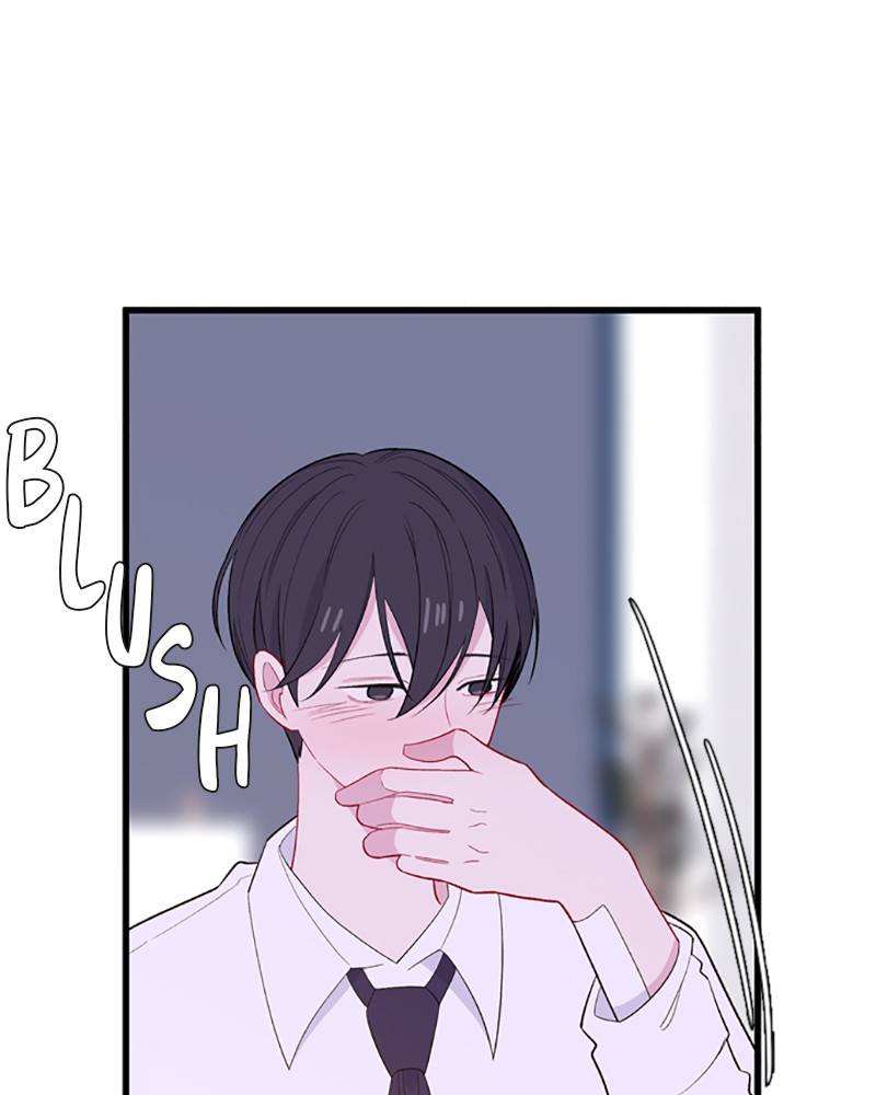 Chapter 73 - Image 2
