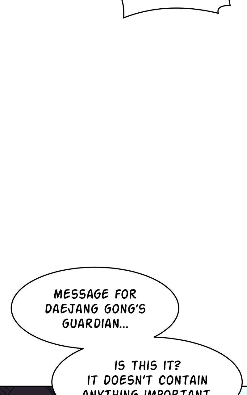 Chapter 44 - Image 12