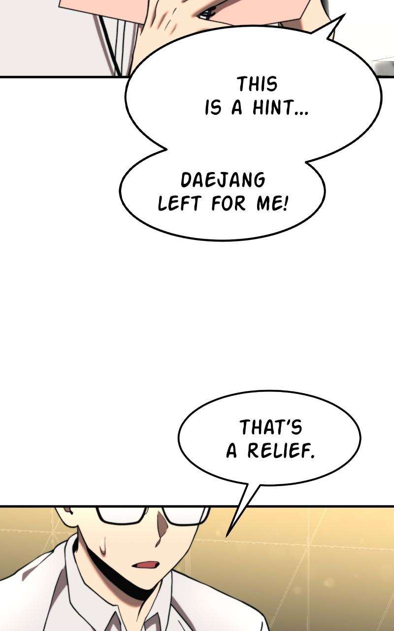 Chapter 83 - Image 44
