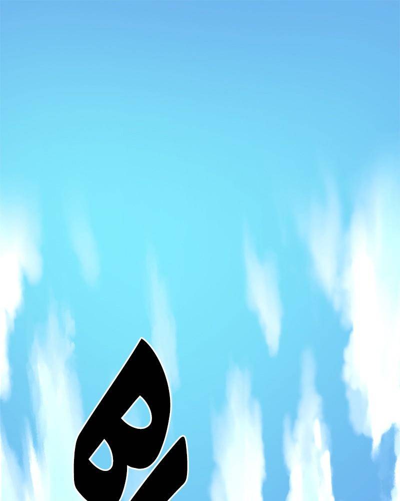 Chapter 2 - Image 2