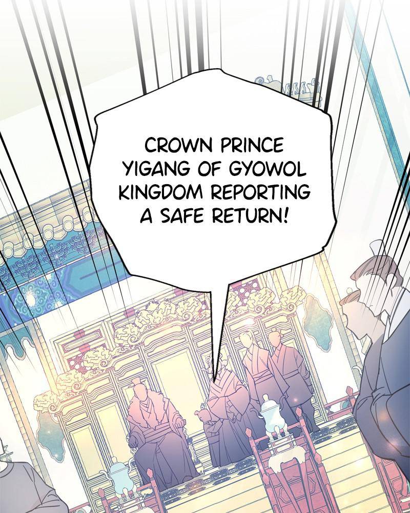 Chapter 27 - Image 100