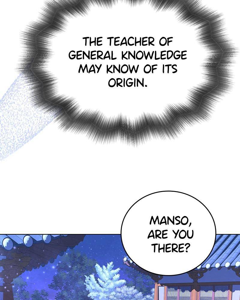 Chapter 60 - Image 33