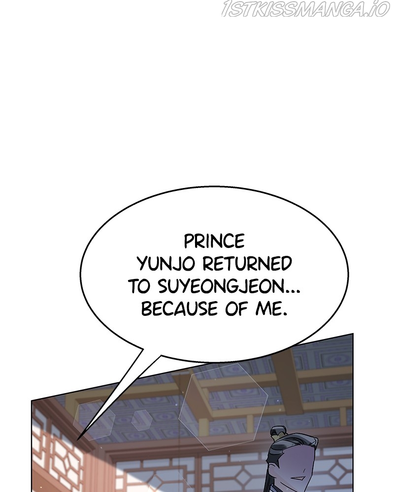 Chapter 77 - Image 91