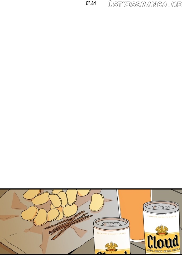 Chapter 82 - Image 5