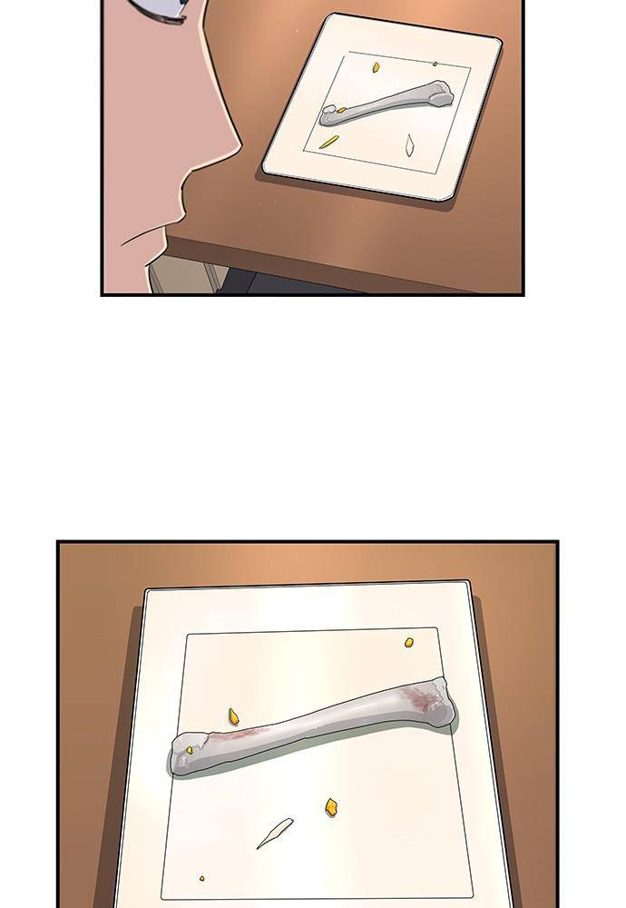 Chapter 1 - Image 51