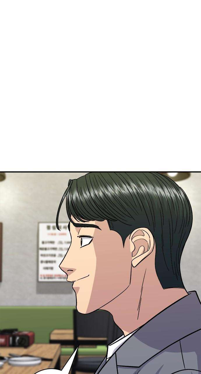 Chapter 116 - Image 63