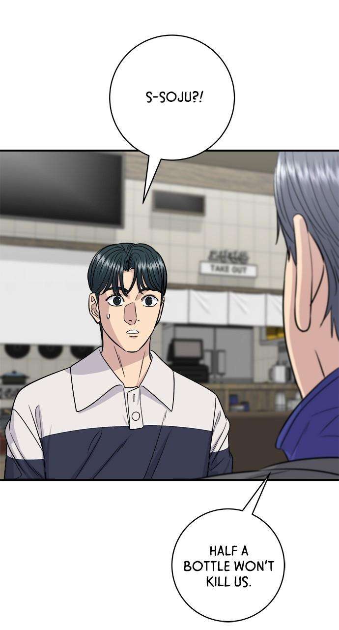 Chapter 119 - Image 44