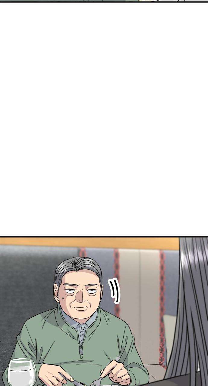 Chapter 120 - Image 73