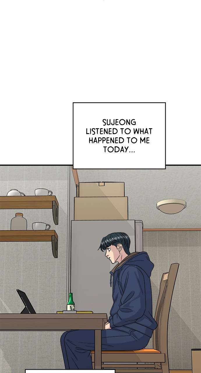 Chapter 121 - Image 74