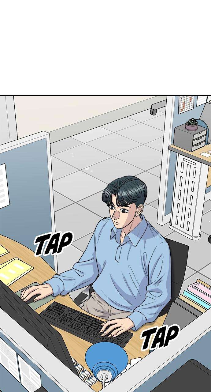 Chapter 132 - Image 2