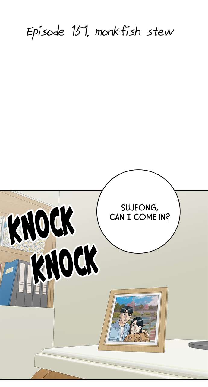 Chapter 151 - Image 16