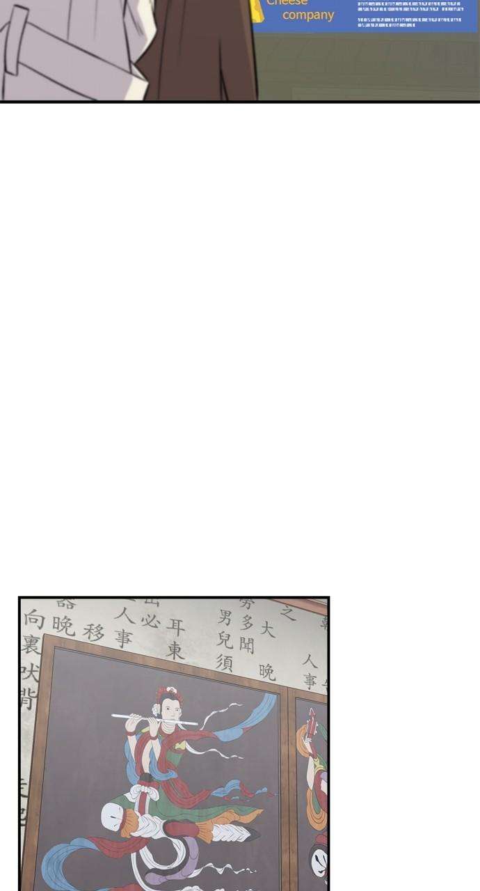 Chapter 156 - Image 63