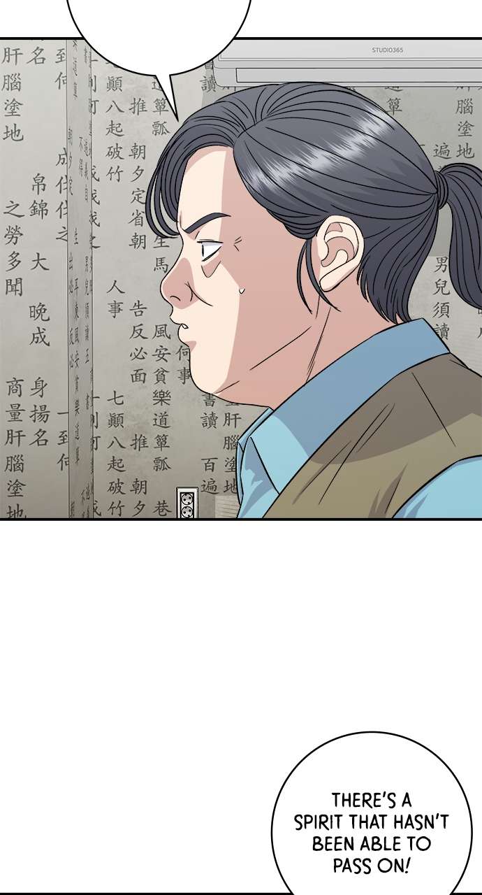 Chapter 157 - Image 6