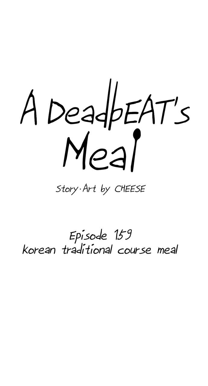Chapter 159 - Image 7