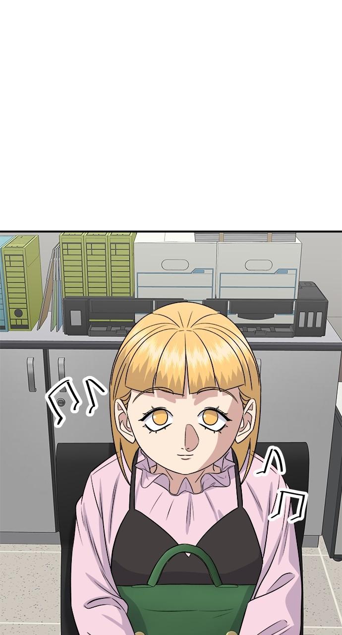 Chapter 170 - Image 50