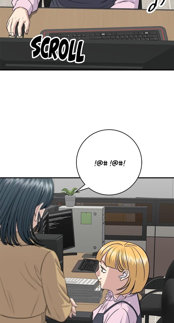 Chapter 172 - Image 6