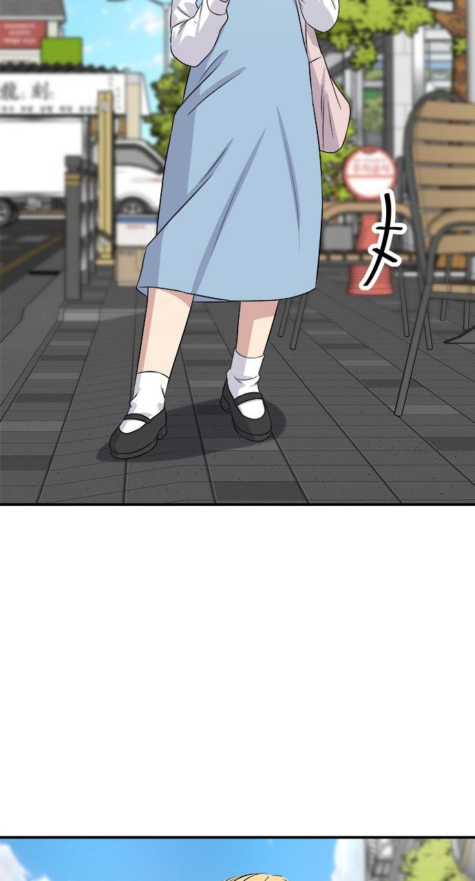 Chapter 181 - Image 60