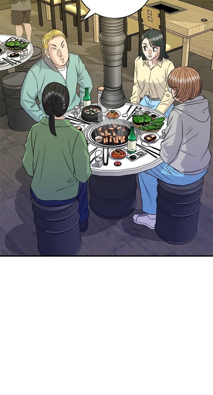 Chapter 184 - Image 44