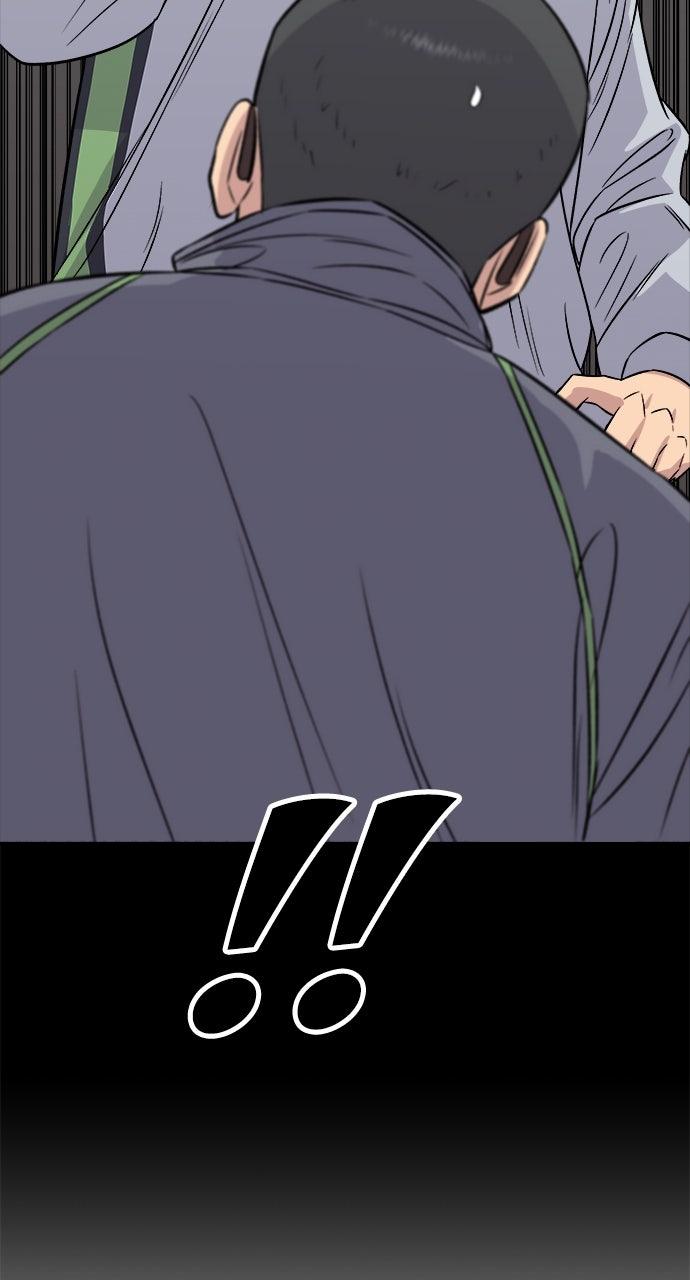 Chapter 195 - Image 14
