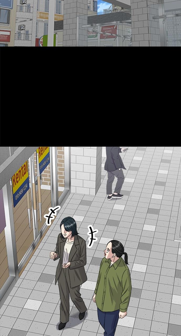 Chapter 202 - Image 51