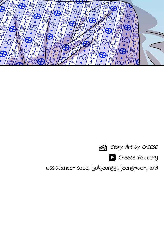 Chapter 202 - Image 90