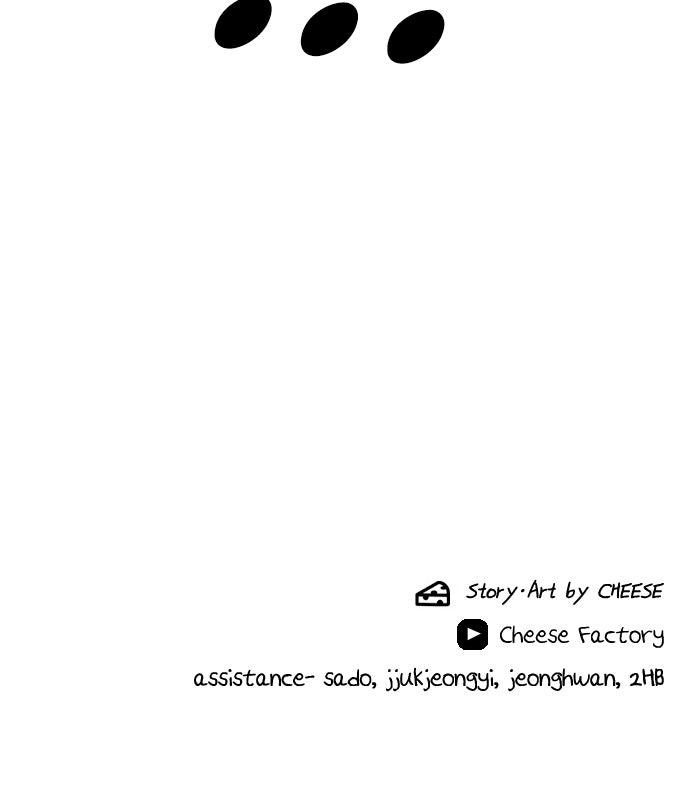 Chapter 206 - Image 81