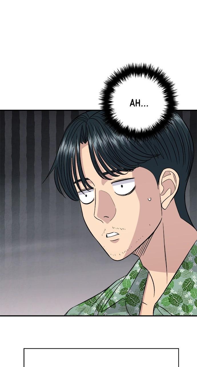 Chapter 217 - Image 4