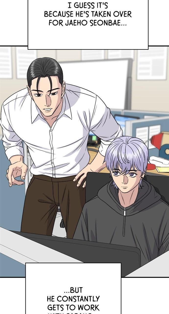 Chapter 219 - Image 17