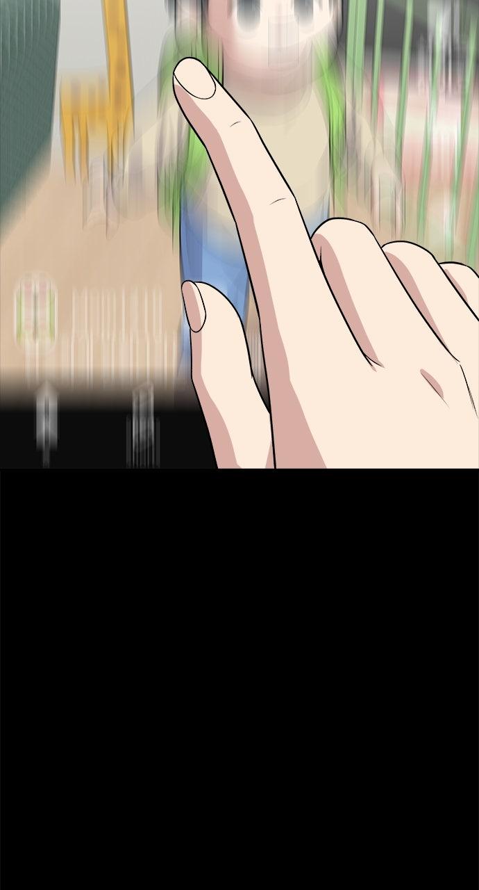 Chapter 220 - Image 3