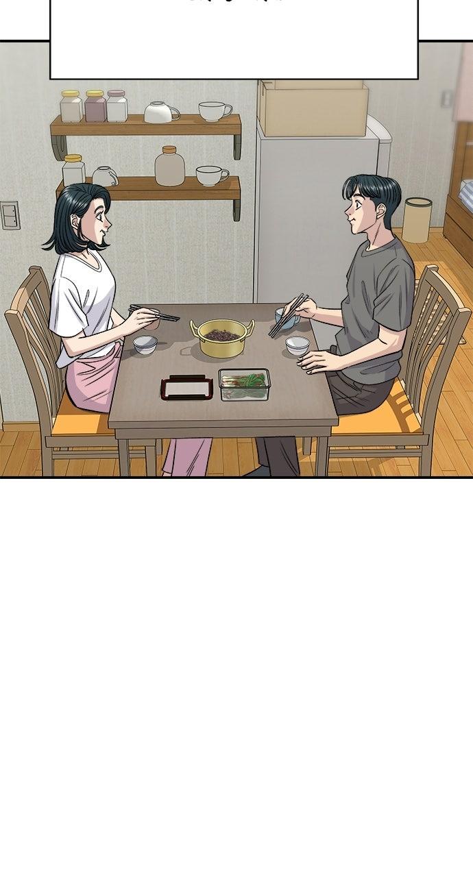 Chapter 225 - Image 36