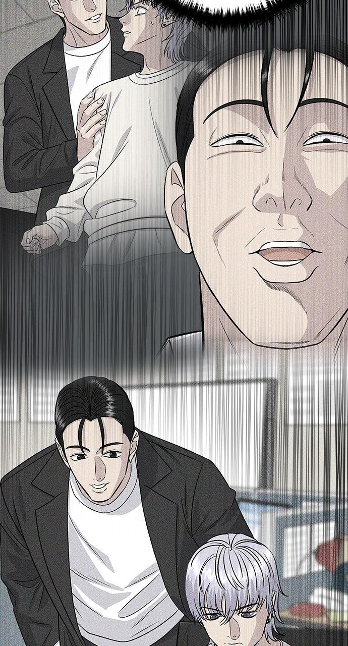 Chapter 226 - Image 11