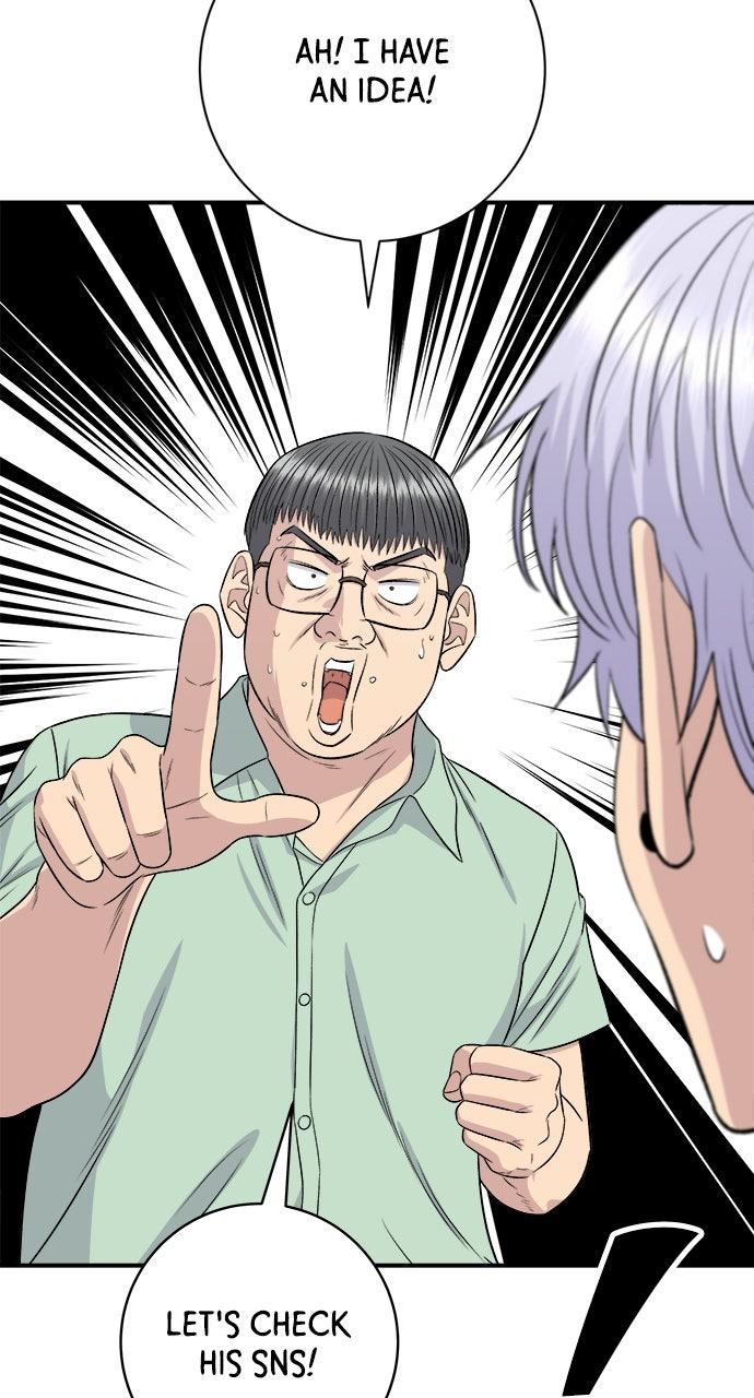 Chapter 226 - Image 28