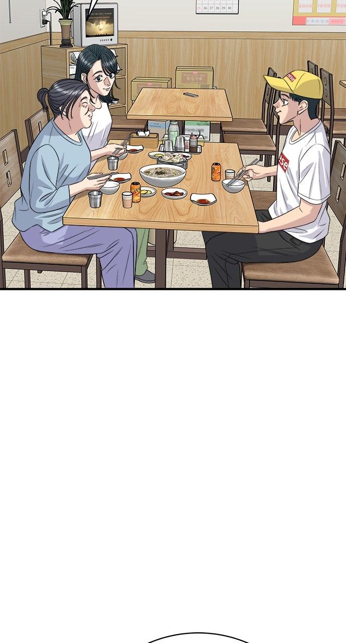 Chapter 226 - Image 72