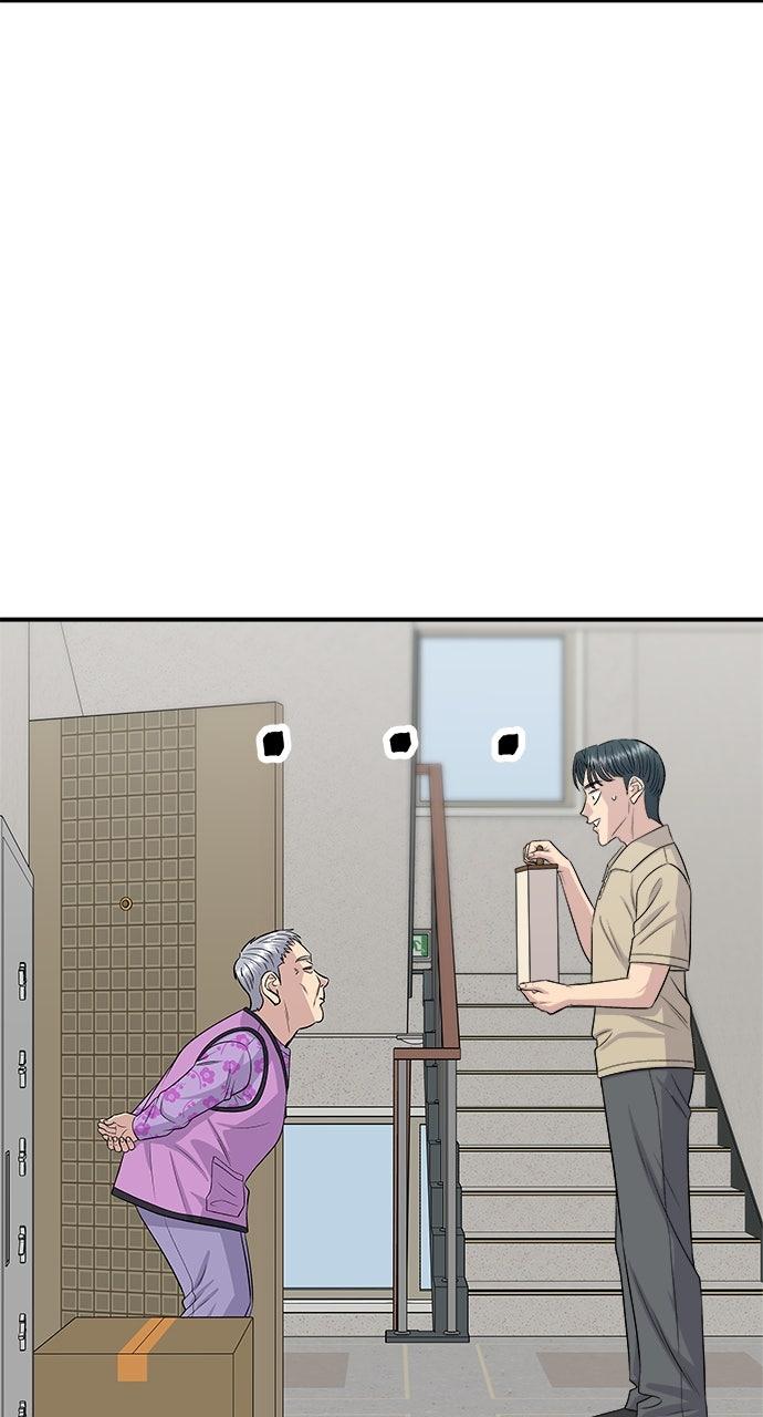 Chapter 229 - Image 47