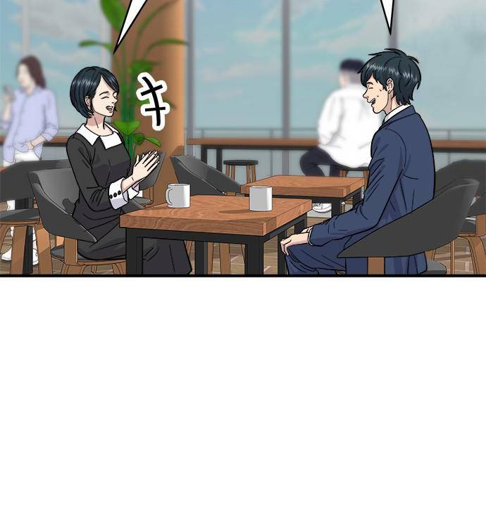 Chapter 26 - Image 19