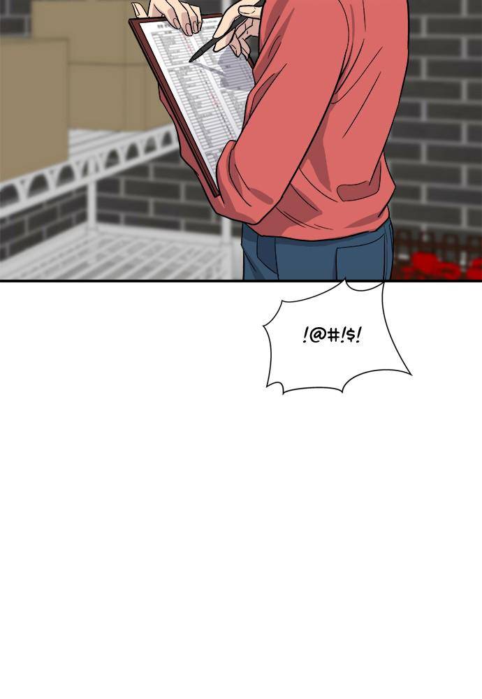Chapter 26 - Image 54